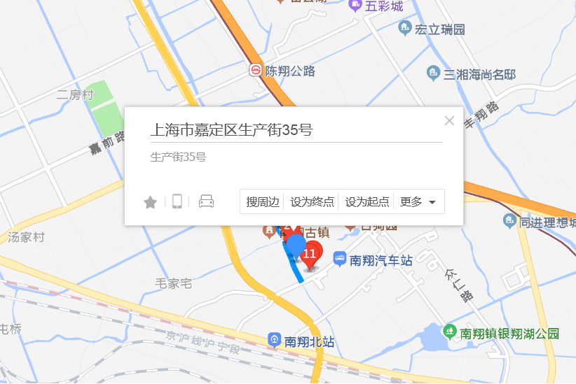 生產街35號 生產街35號