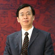 陳少峰(北京大學教授) 陳少峰(北京大學教授)