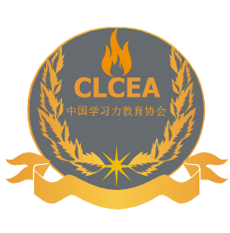 中國學習力教育協會
