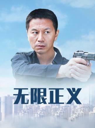 王挺(中國內地男演員、導演、編劇)