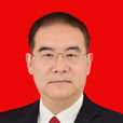 劉建中(重慶市永川區副區長、區公安局局長) 劉建中(重慶市永川區副區長、區公安局局長)
