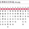 中山公交605路 中山公交605路