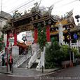 日本橫濱中華街媽祖廟