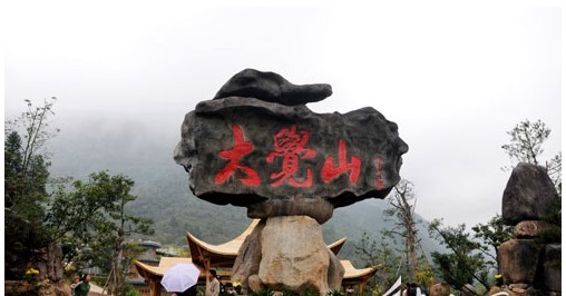 大覺山風景區