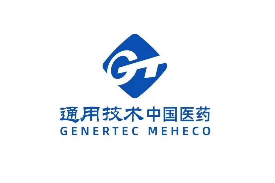 中國醫藥健康產業股份有限公司(中國醫藥（北京市從事批發中成藥、中藥材的公司）)