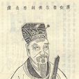 陳泰(三國時期曹魏將領)