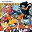NARUTO - 狐忍 - 2 NARUTO - 狐忍 - 2