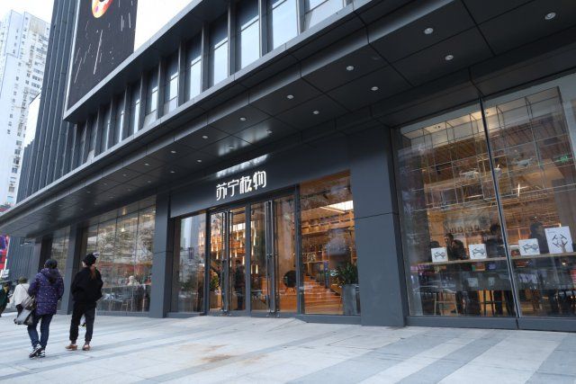 蘇寧極物店 蘇寧極物店