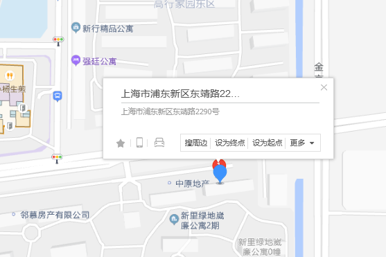 東靖路2290號 東靖路2290號