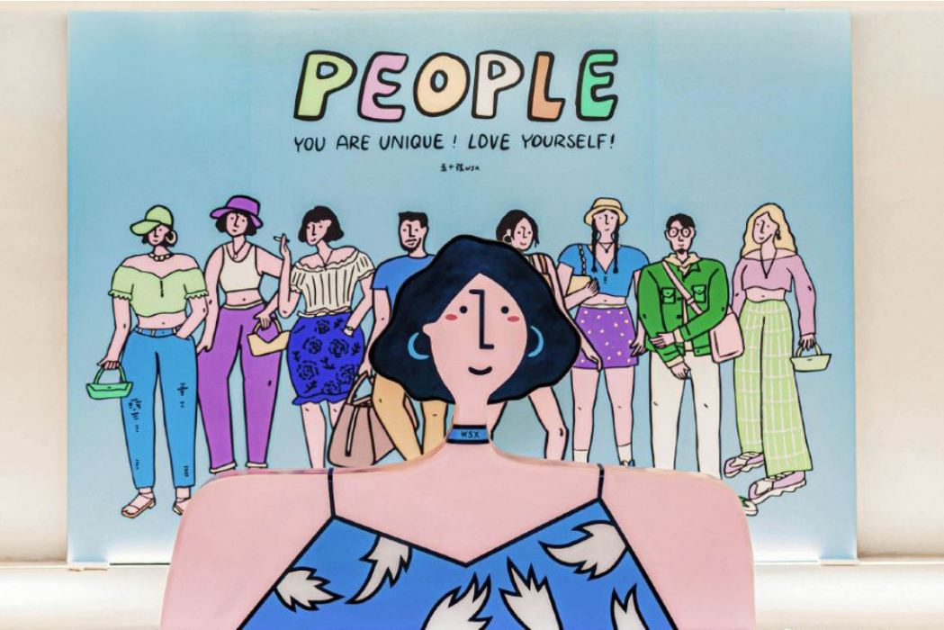 people(五十弦wsx個人畫展主題) people(五十弦wsx個人畫展主題)