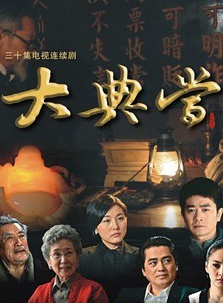 譚希和 譚希和
