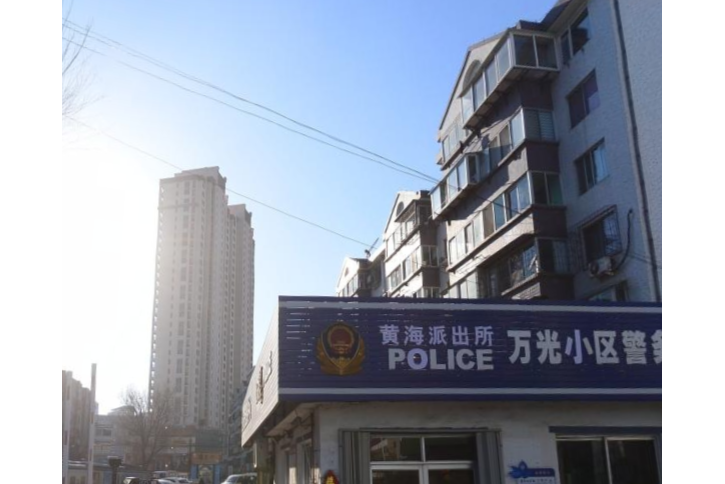 萬光小區 萬光小區