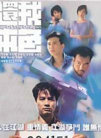 駱應鈞(駱應均) 駱應鈞(駱應均)