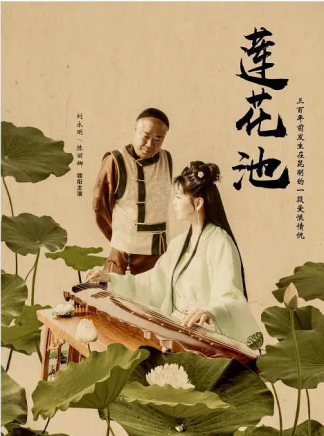 毛珍禧 毛珍禧