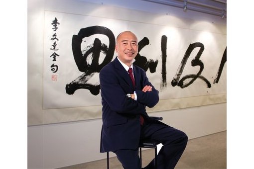 李惠民(李錦記集團執行董事) 李惠民(李錦記集團執行董事)