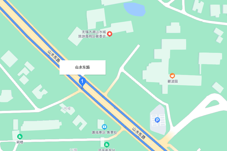 山水東路 山水東路