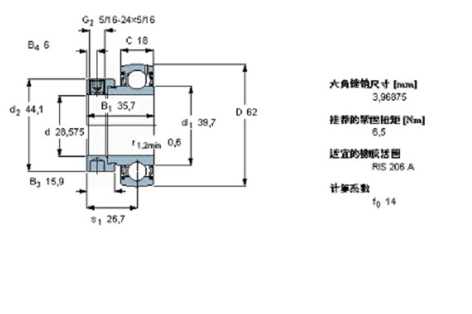 SKF YET206-102軸承 SKF YET206-102軸承