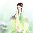 淺苑傾城 淺苑傾城