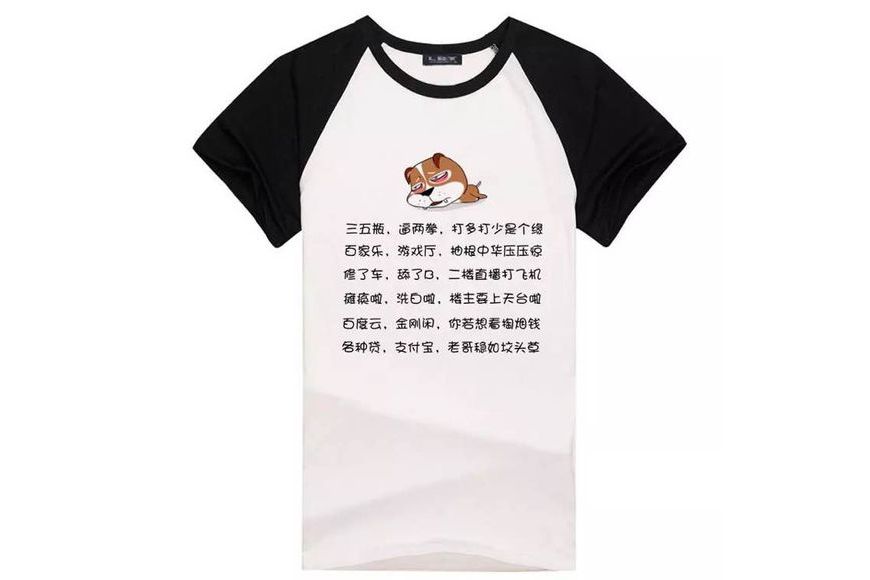 三五瓶 三五瓶