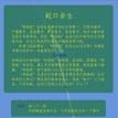 導引規律 導引規律