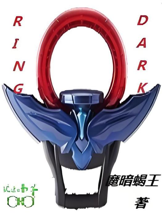 DARK,RING DARK,RING