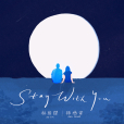 Stay with you(林俊傑演唱歌曲) Stay with you(林俊傑演唱歌曲)