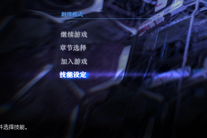 生化危機6PC版 生化危機6PC版