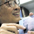 王冠倬 王冠倬