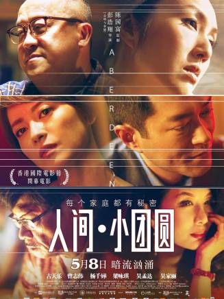 曾志偉(中國香港男演員、導演、編劇) 曾志偉(中國香港男演員、導演、編劇)