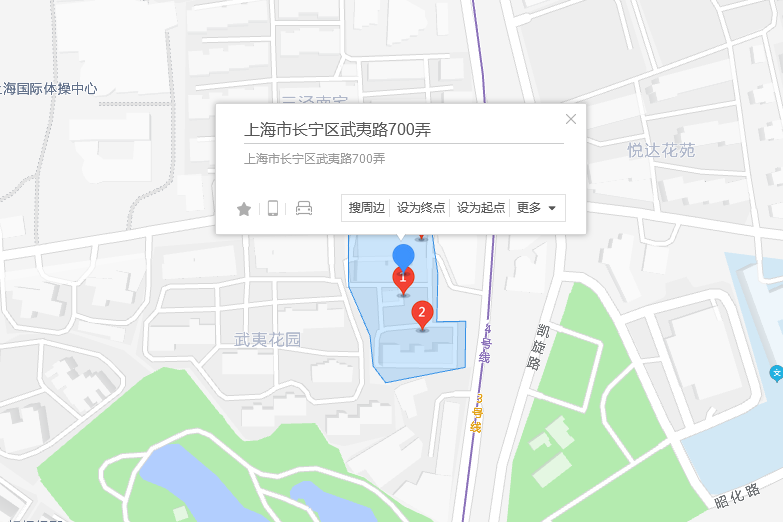 武夷路700號 武夷路700號