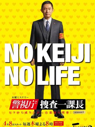伊織萌 伊織萌