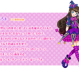 黑須茱香 黑須茱香