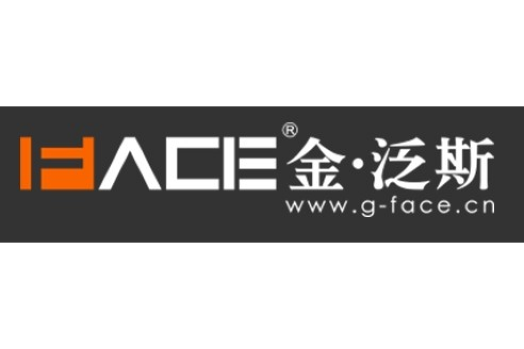 金泛斯 金泛斯