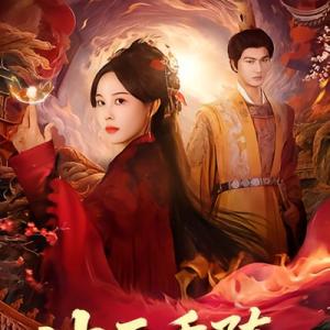 李君揚