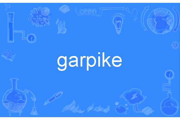 garpike garpike