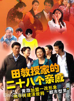 何建澤 何建澤