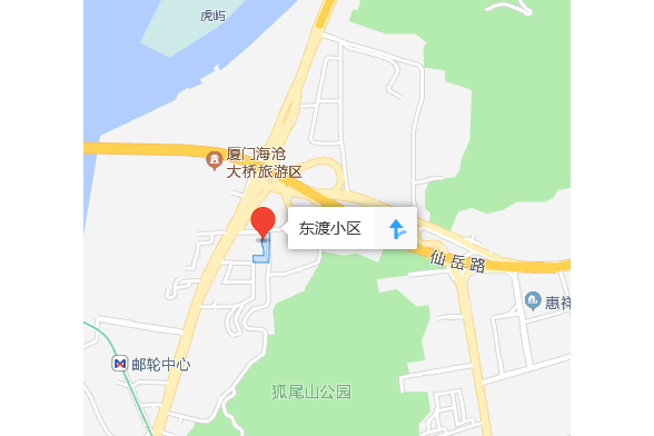 東渡小區 東渡小區