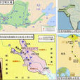 四大文明古國(四大文明) 四大文明古國(四大文明)