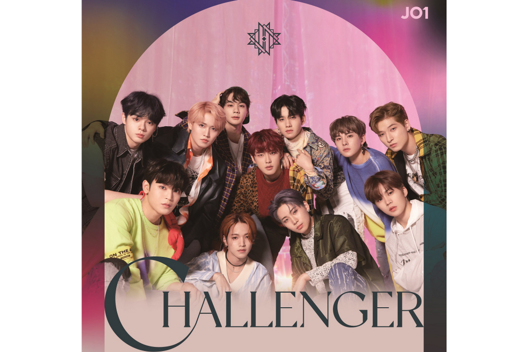 Born To Be Wild(JO1演唱歌曲) Born To Be Wild(JO1演唱歌曲)