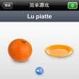 uTalk 那不勒斯語 uTalk 那不勒斯語