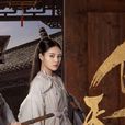 貝錦儀 貝錦儀