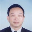 陶侃(原紹興文理學院副院長) 陶侃(原紹興文理學院副院長)