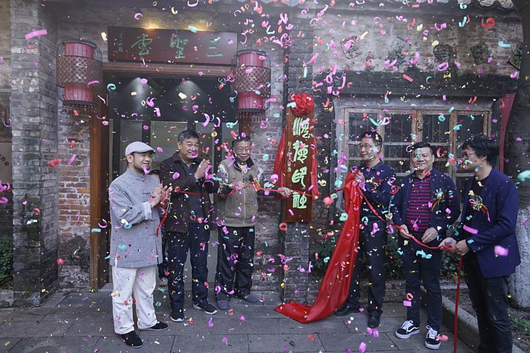 順德印社 順德印社