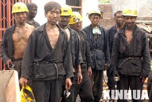 煤礦工人