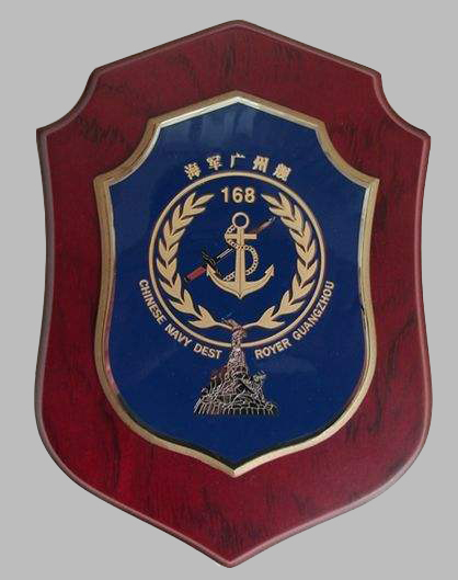 廣州號驅逐艦艦徽
