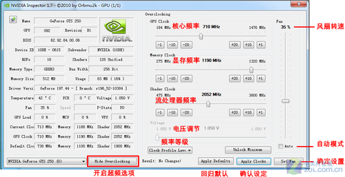 show overclocking