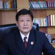 支衛平