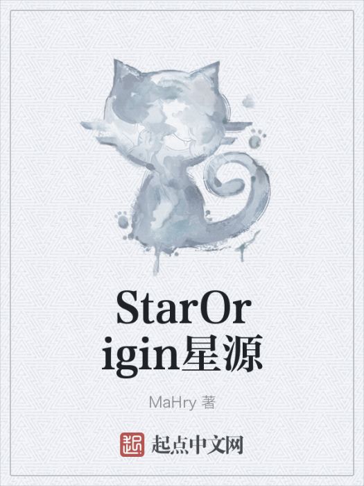 StarOrigin星源 StarOrigin星源