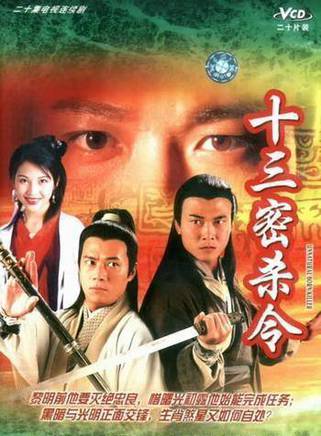 駱應鈞(駱應均) 駱應鈞(駱應均)