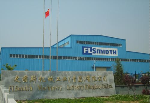 史密斯機械工業（青島）有限公司